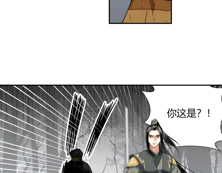 第136话 逼不得已17