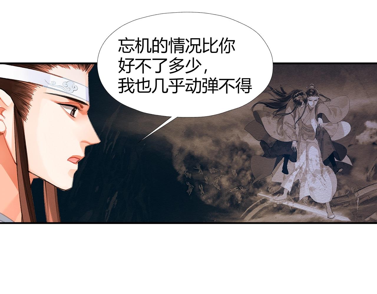 第236话他的心意28