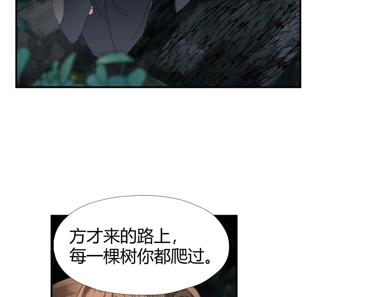 第221话 接住我20