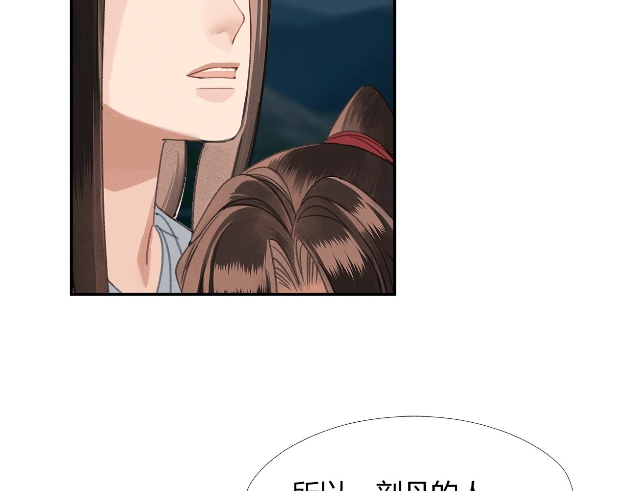 第224话 剖丹之痛57
