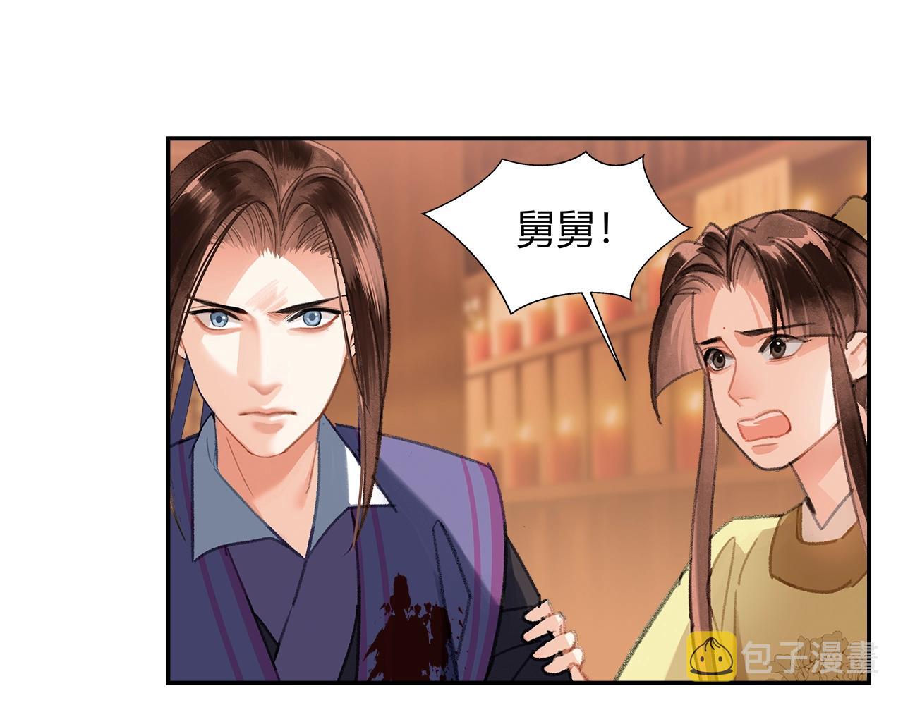 第241话心绪难平37