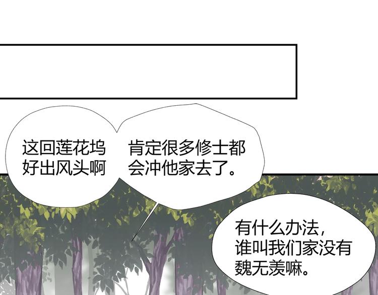 第189话 一点都不勉强47