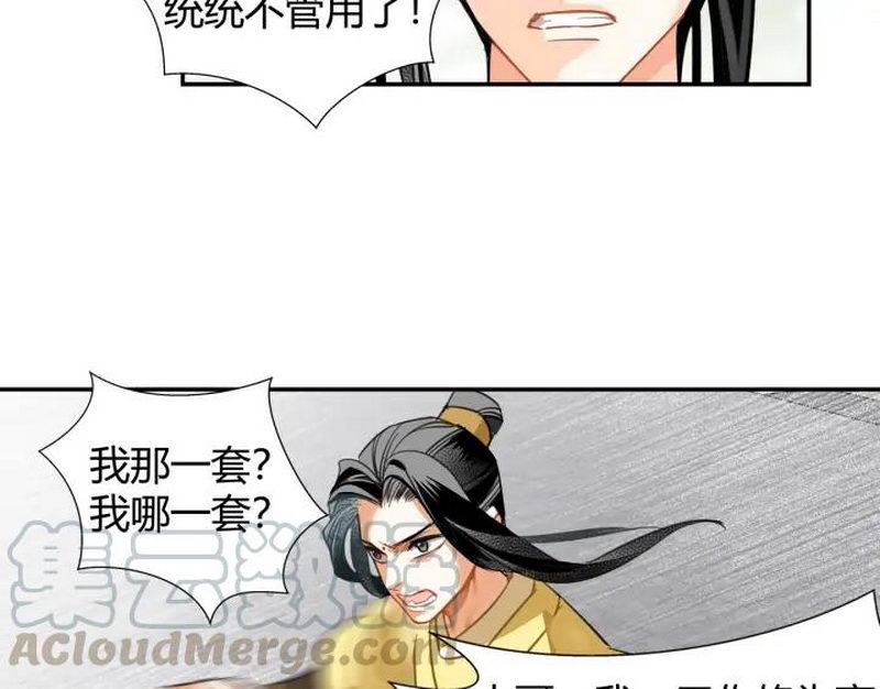 第141话 清心音31