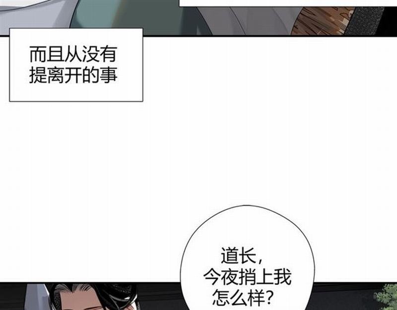 第91话 你一开口，我就笑22