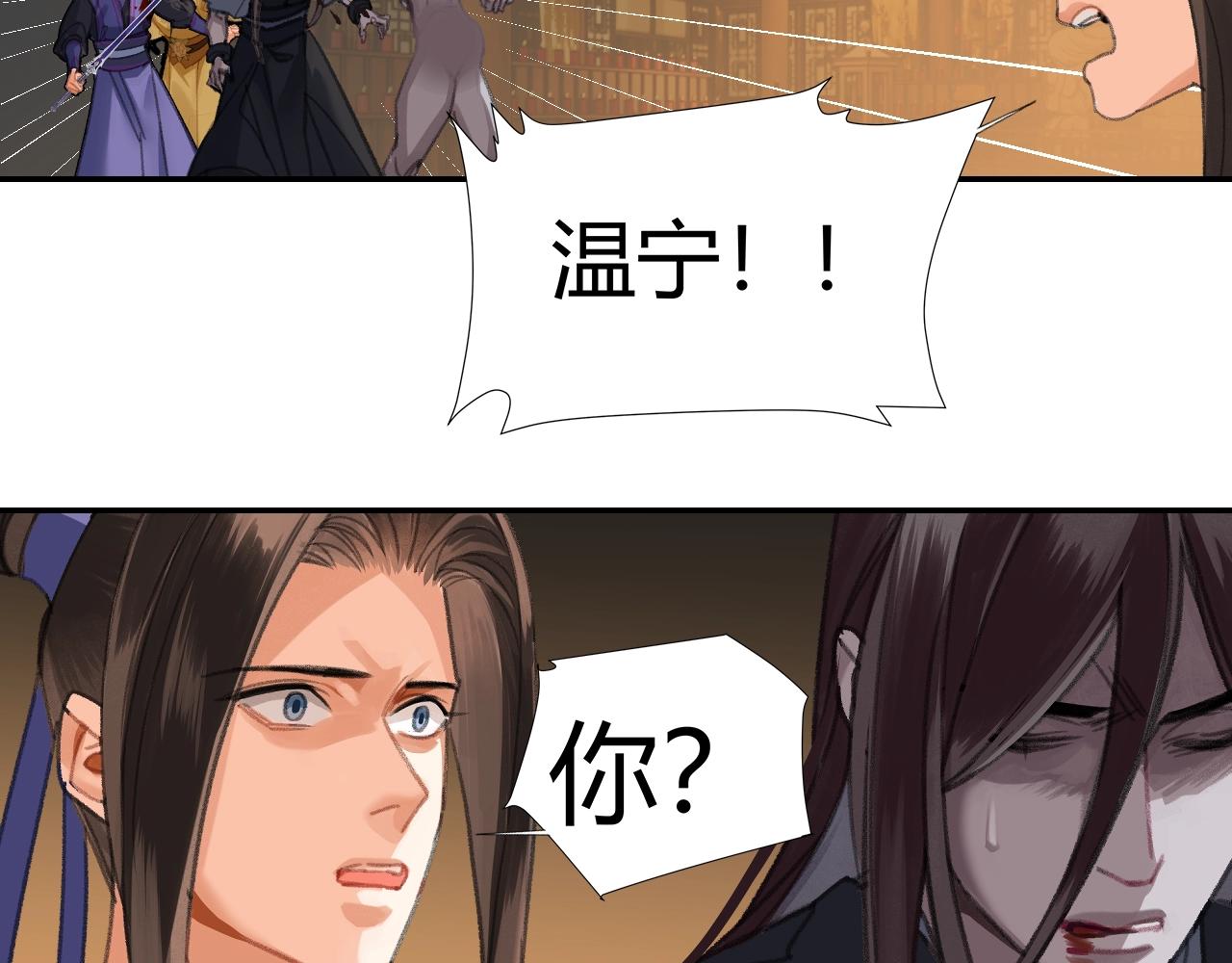 第249话暴走的凶尸43
