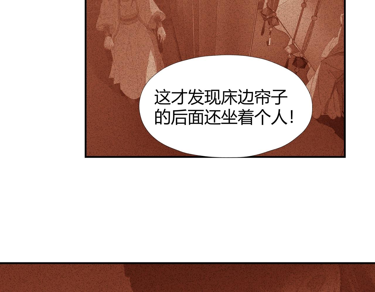 第219话 死因34