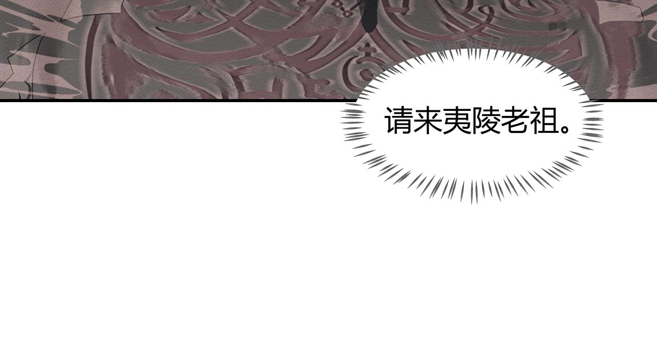 第253话 幕后之人38