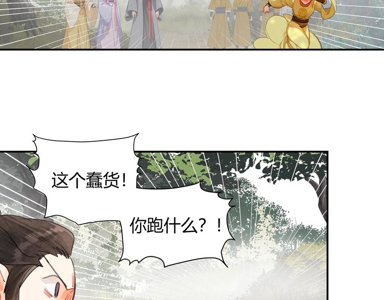 第189话 一点都不勉强34