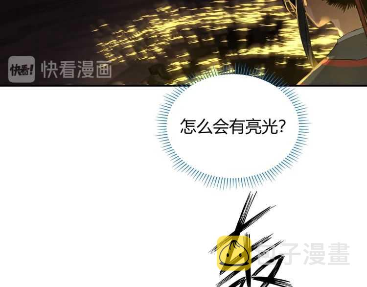 第157话 斩杀玄武12