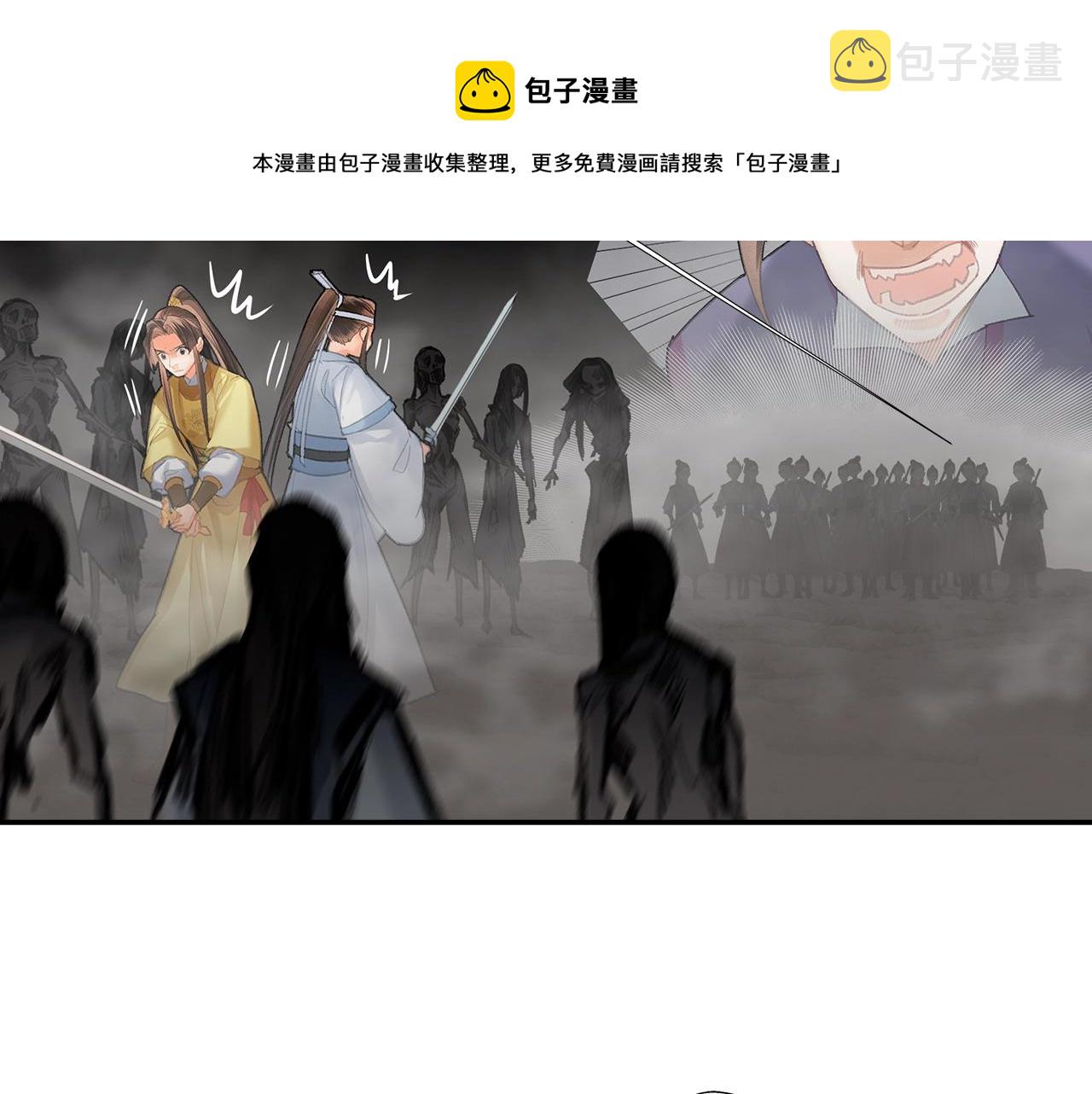 第212话 齐心协力21