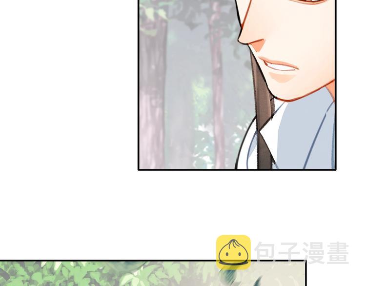 第192话 藏起来8