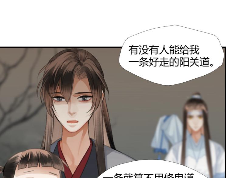 第202话 心中的路21