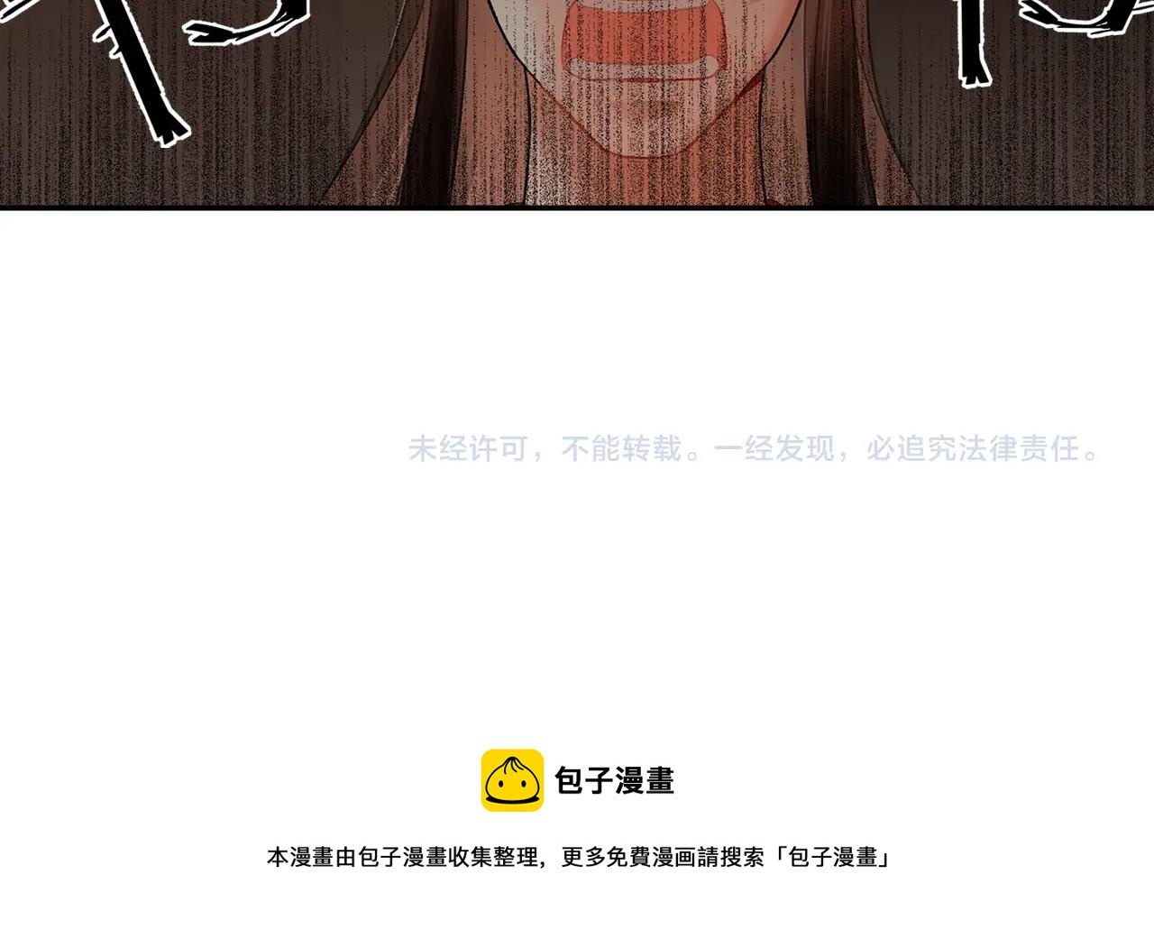 第208话 失控54