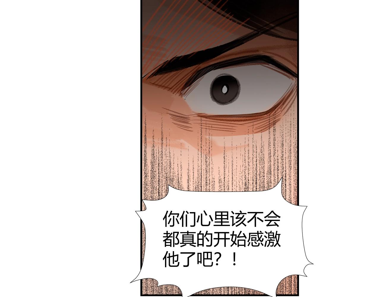 第215话 恨意15