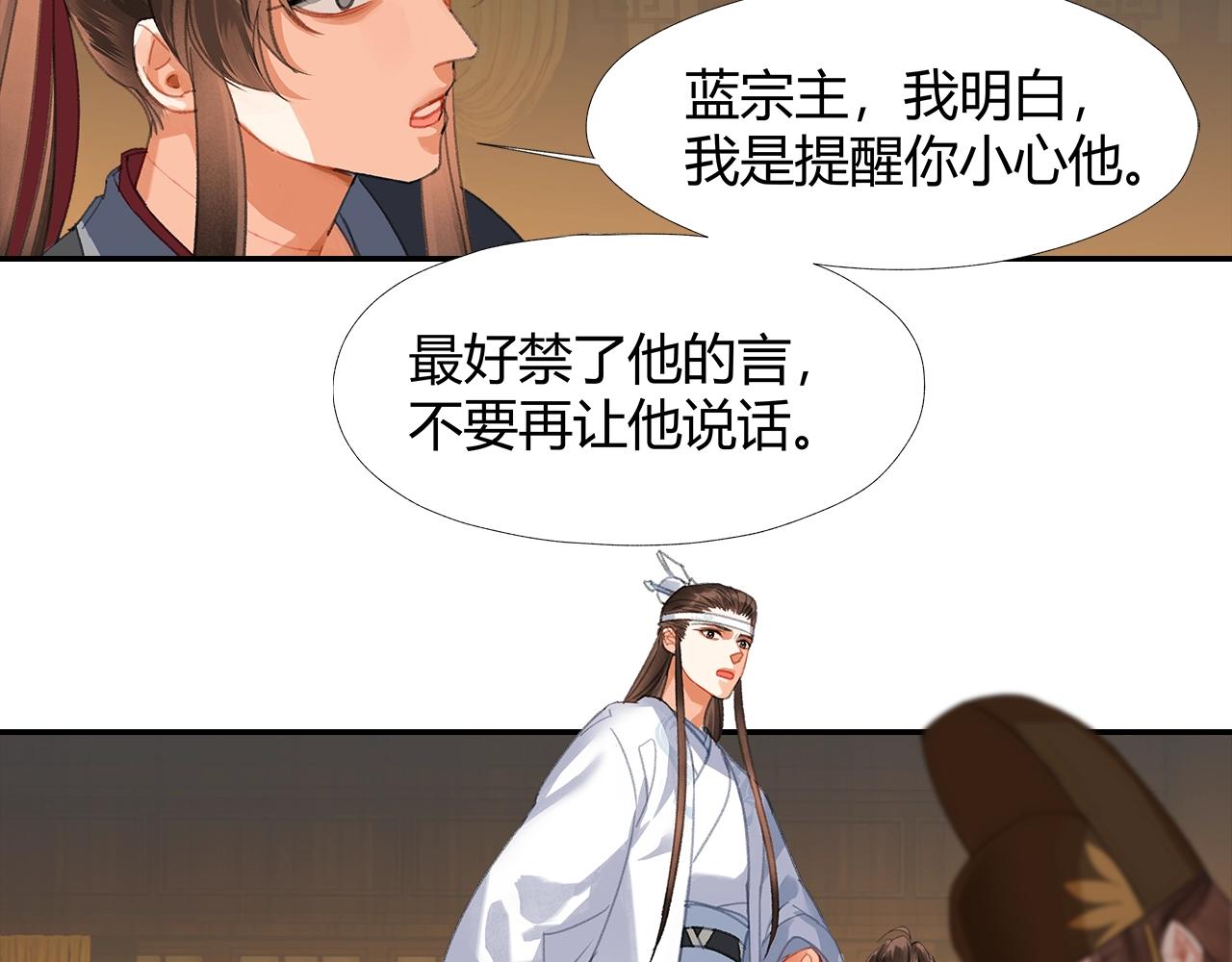 第251话 小心背后21