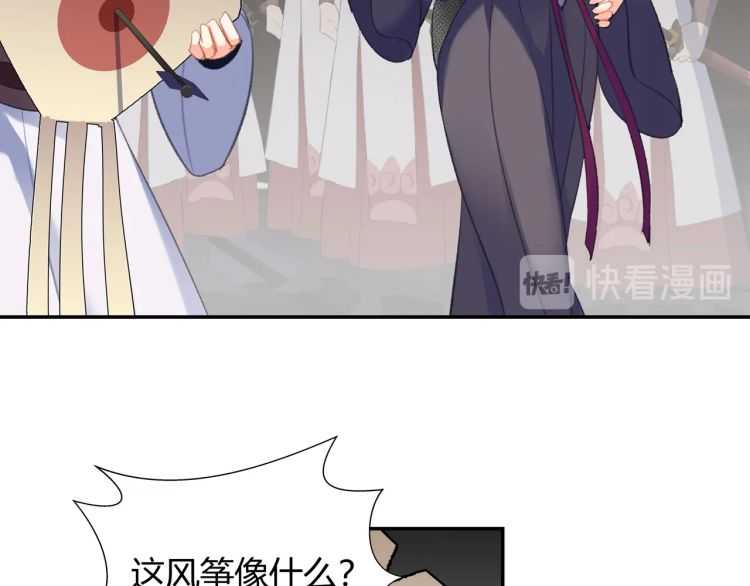 第161话 云梦双杰52