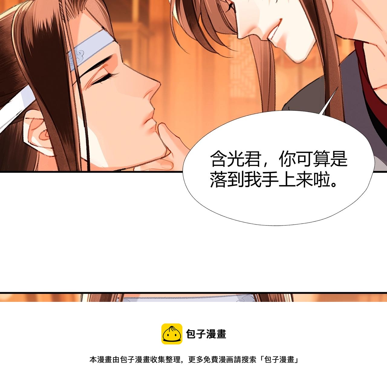 第227话 烈酒44