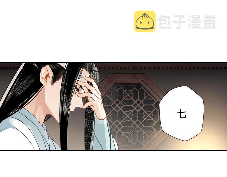 第114话 先睡后醉3