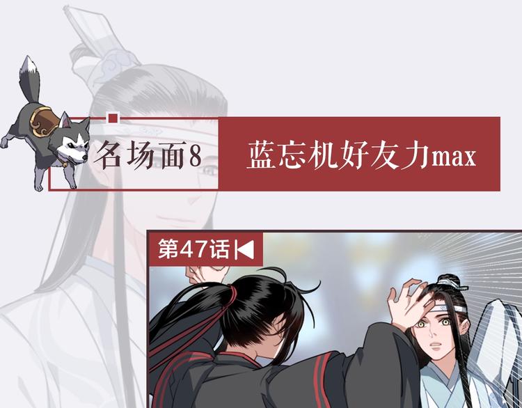 名场面合辑 高能剧情一键直达29