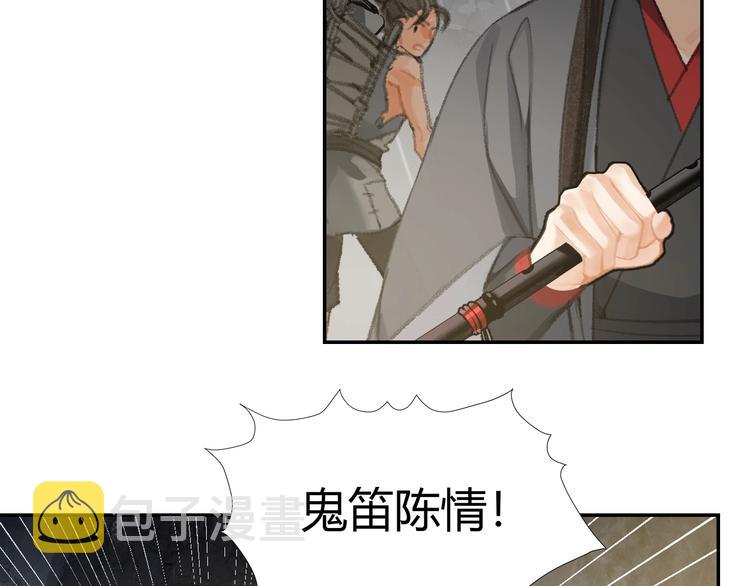 第194话 谁杀了你23