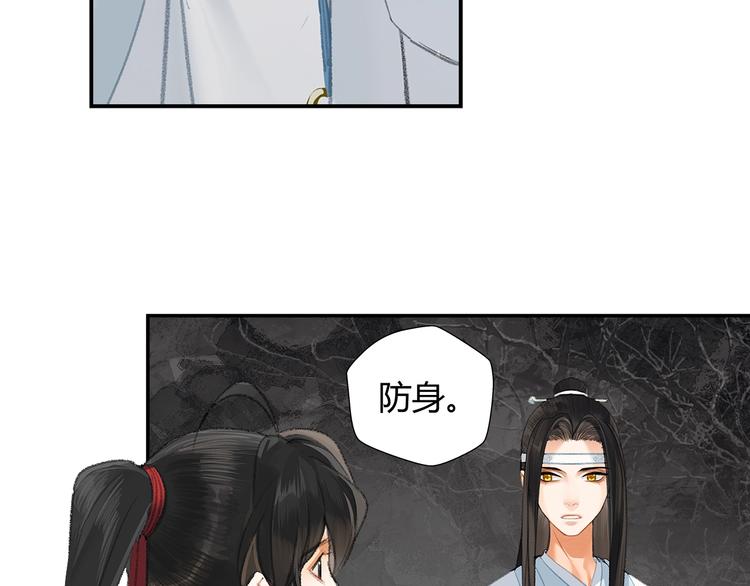 第182话 伏魔洞18