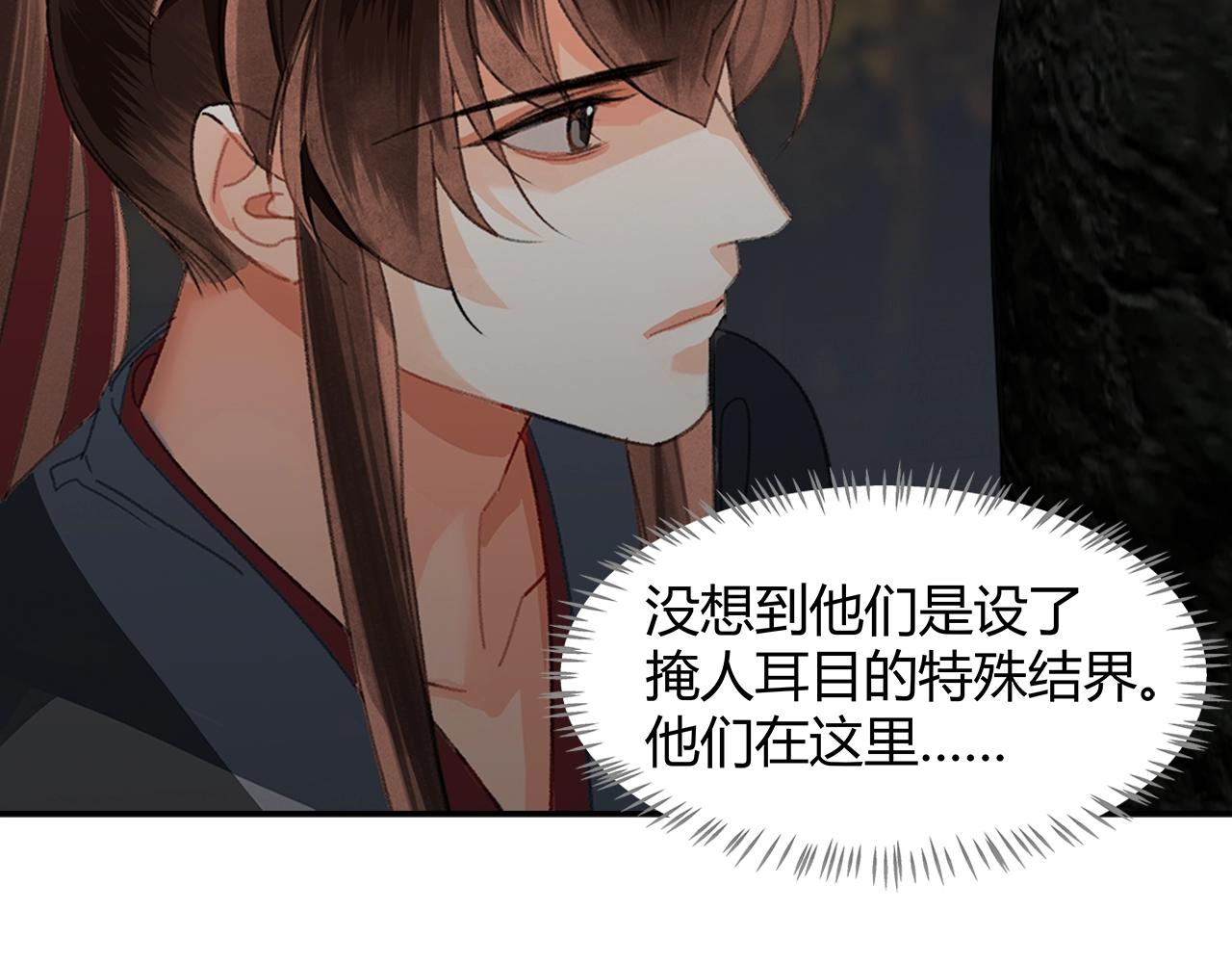 第234话夜探8