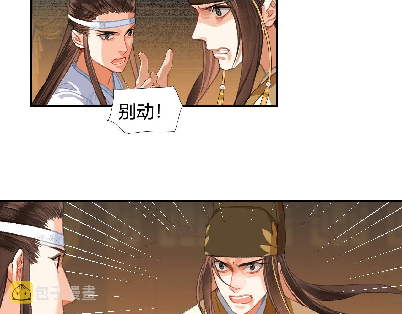 第251话 小心背后58