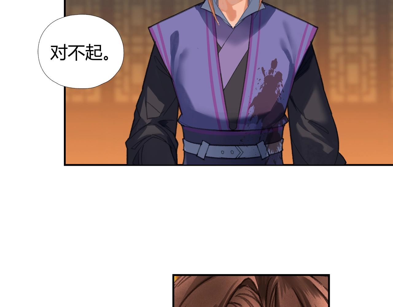 第242话旧日恩情37
