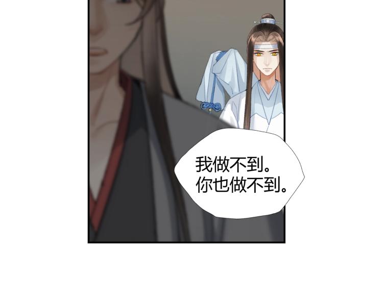 第202话 心中的路20