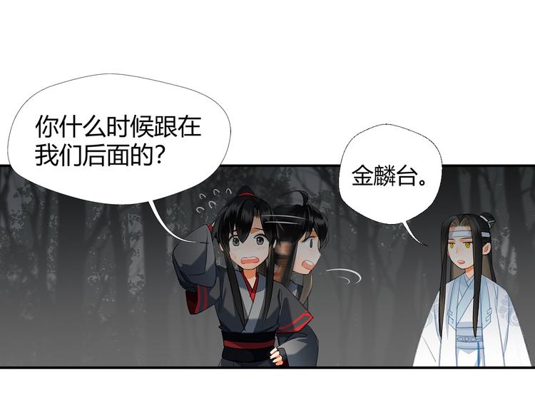 第181话 永难忘怀的地方12