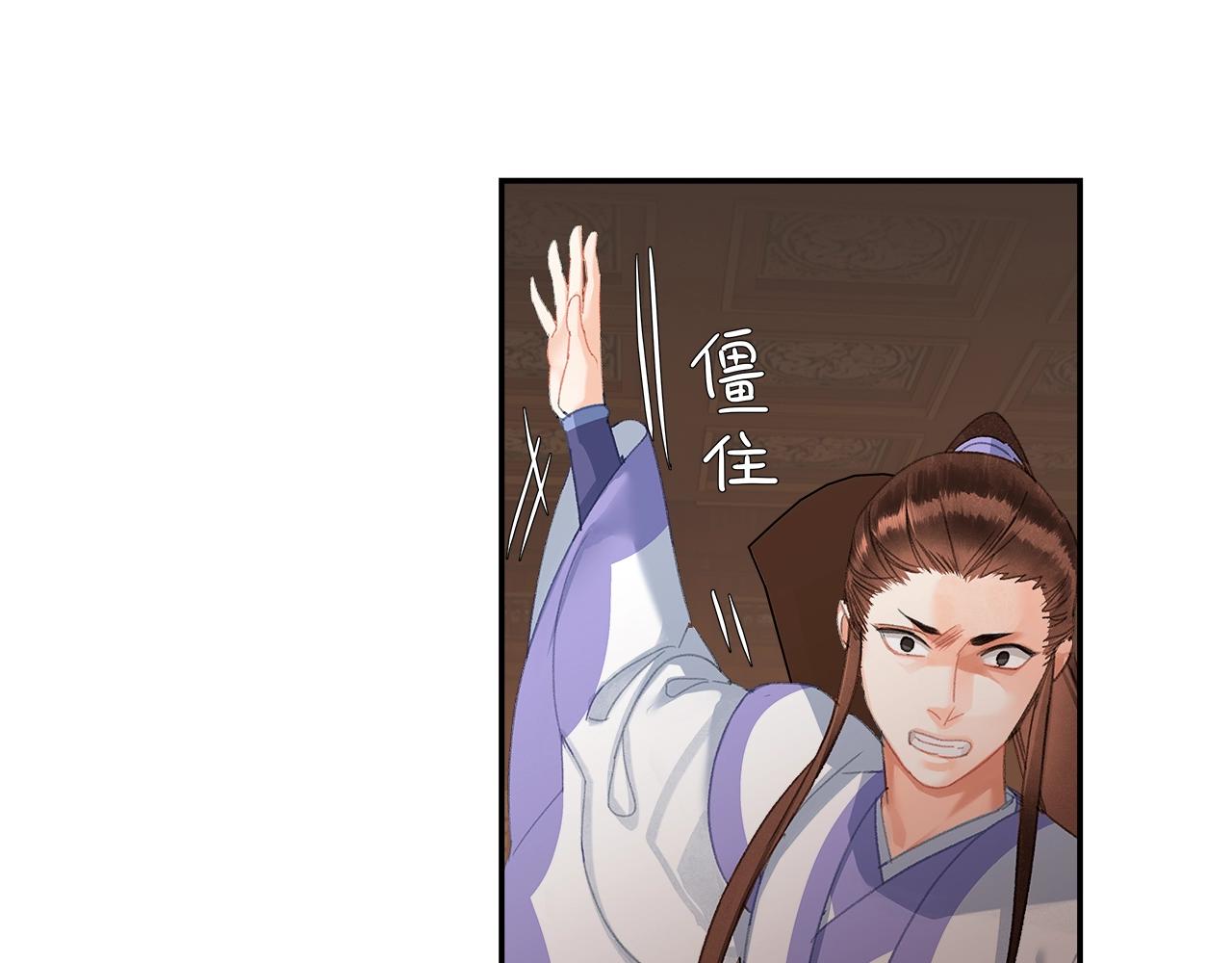 第239话他竟然笑了9