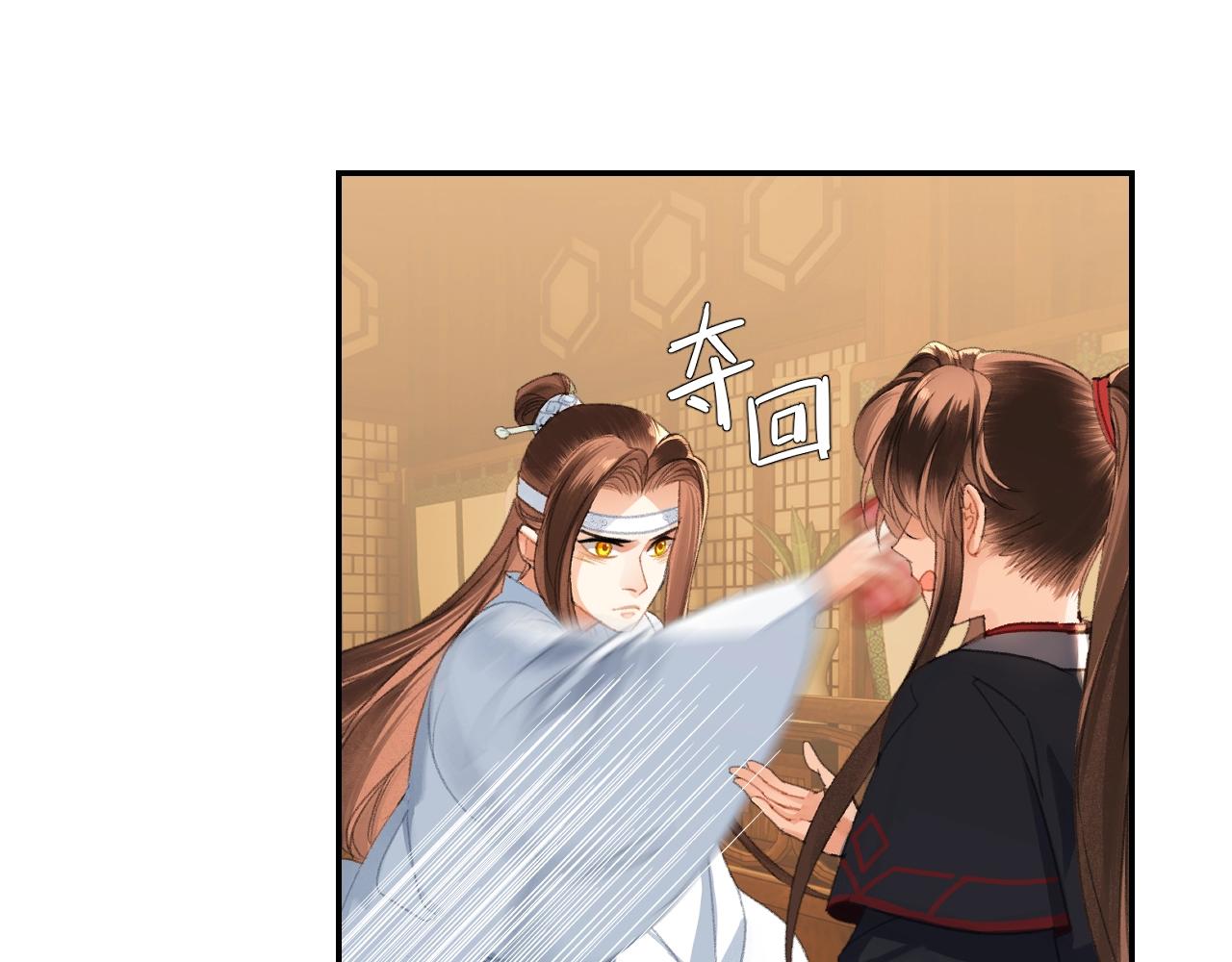 第228话 喝醉了41