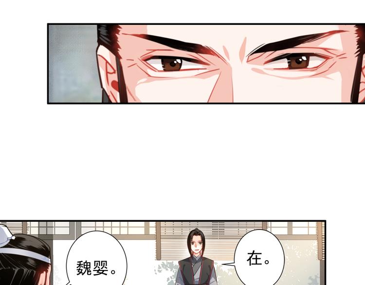 第33话 第四个方法6
