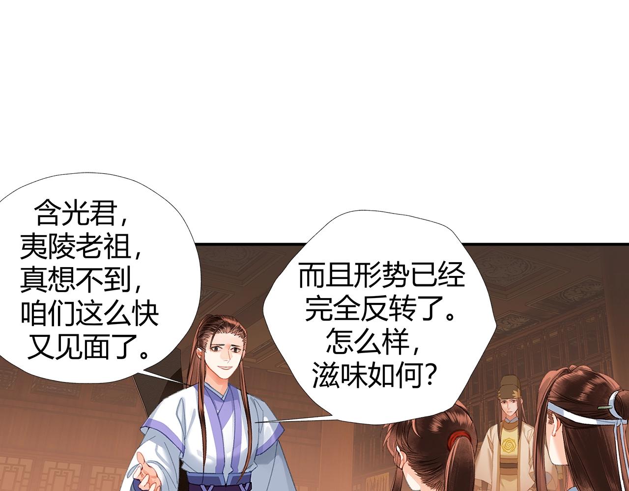 第239话他竟然笑了3