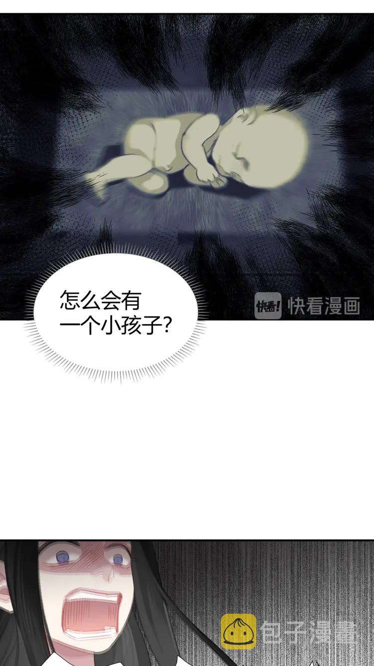 第169话 夜袭11
