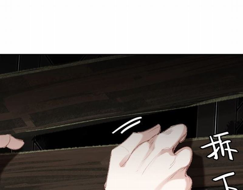 第73话 盲哑女8