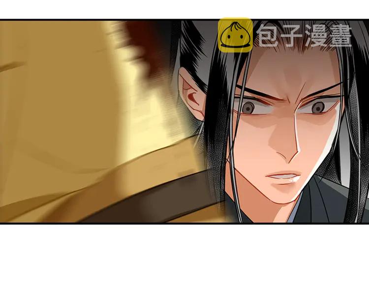 第136话 逼不得已30