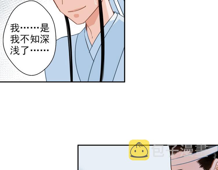 第39话 引诱32