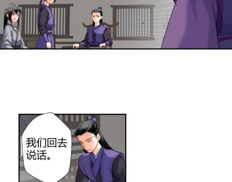第160话 明知不可而为之36