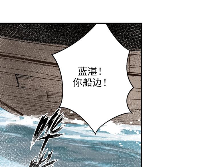 第39话 引诱15