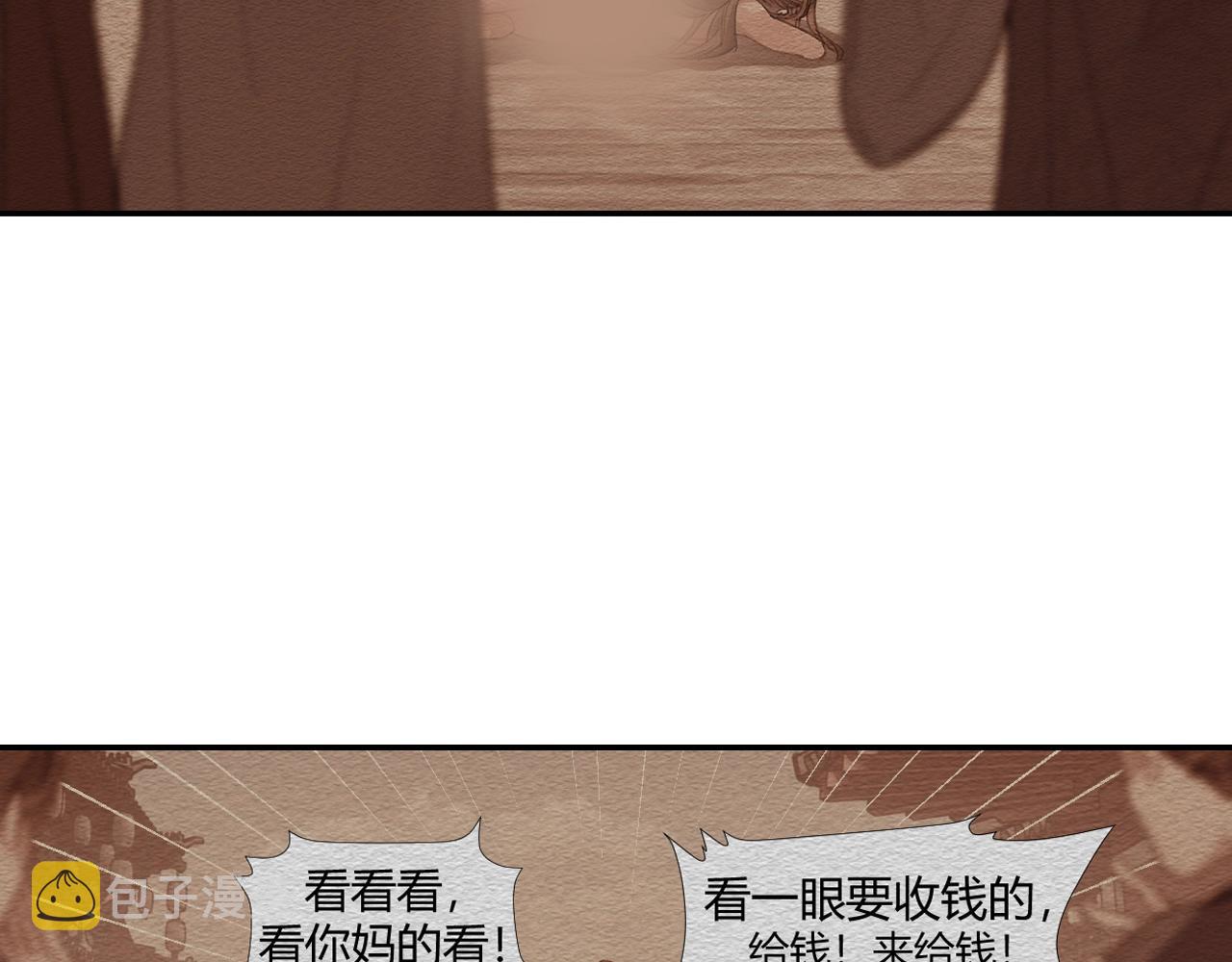 第245话一场大火37