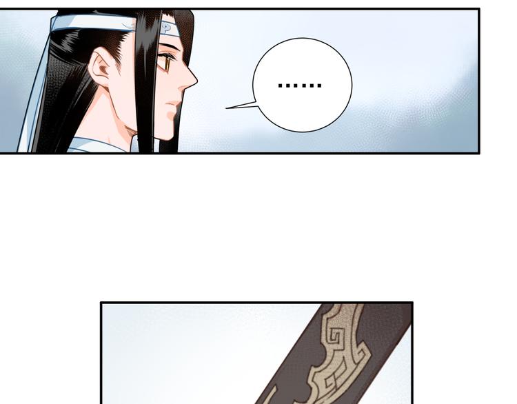 第39话 引诱7