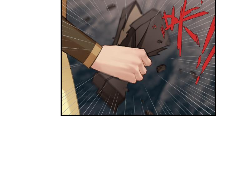 第205话 穷奇道截杀29