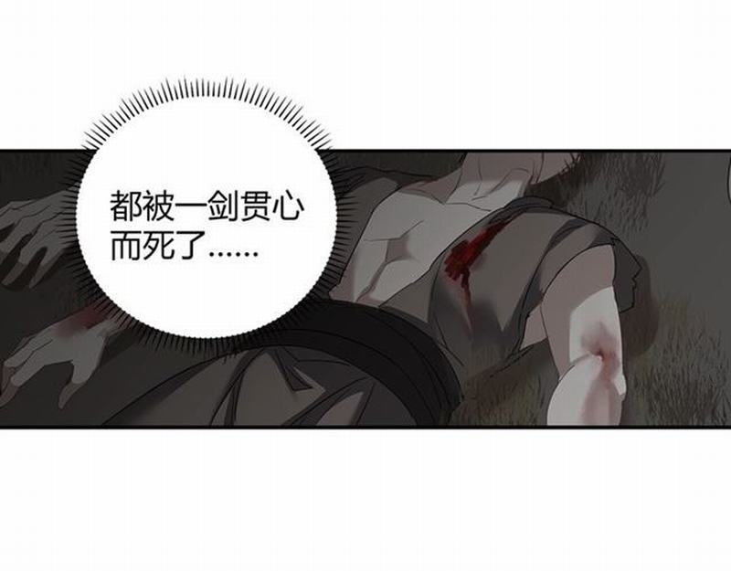 第91话 你一开口，我就笑40