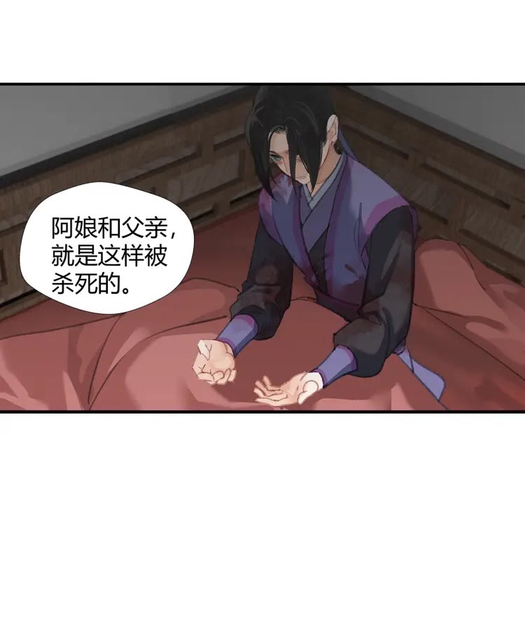 第167话 金丹已失9