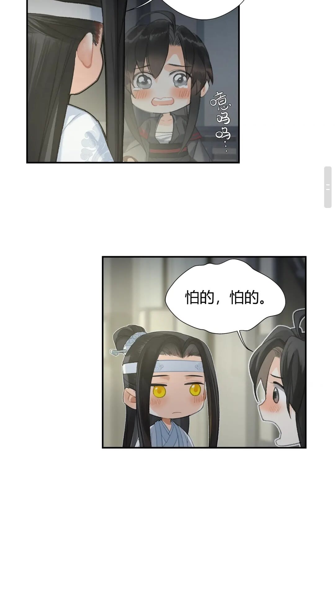 第173话 把我带回你家去14