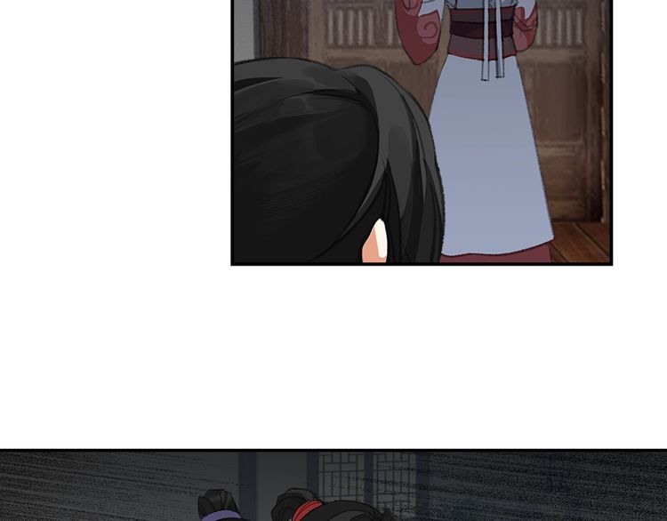 第166话 救出江澄41