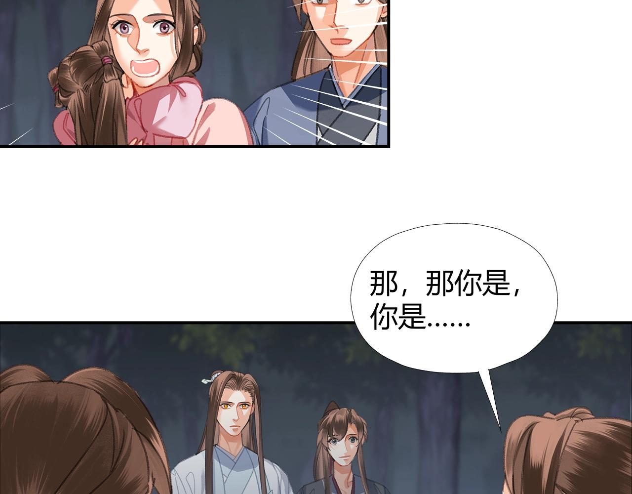 第257话 再见故人56