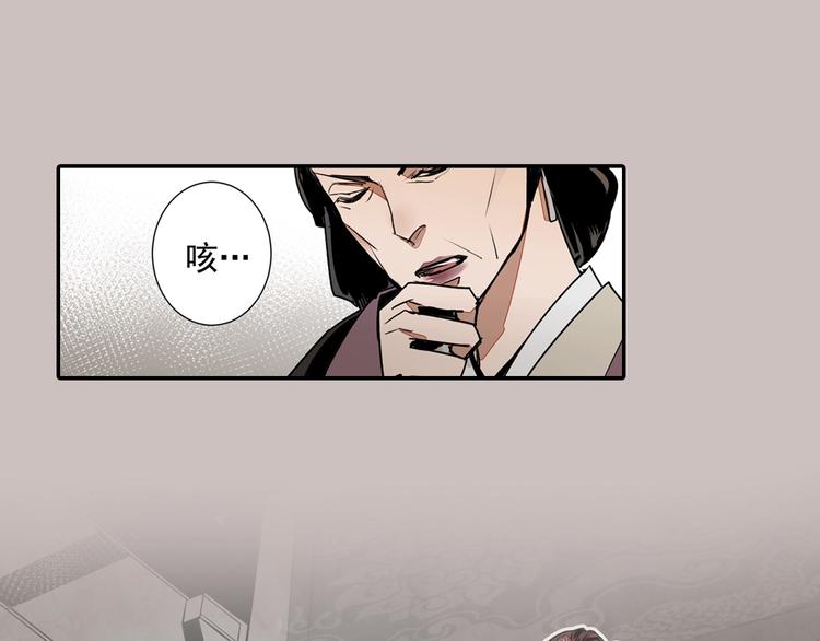 第4话 姑苏蓝氏30