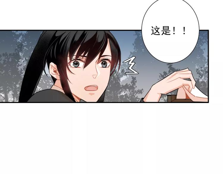 第27话 冷泉28
